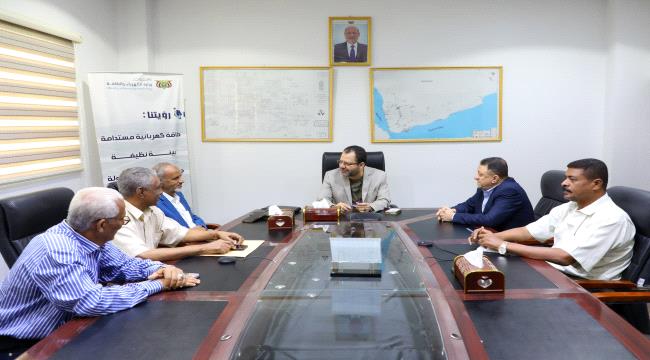 الكاف يناقش مشاريع الكهرباء المتعثرة في أبين ...