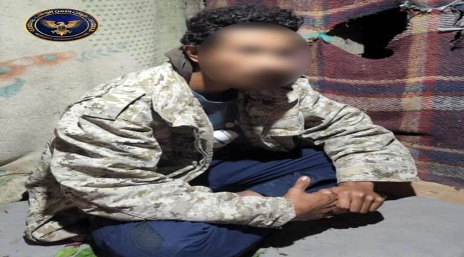 قوات الأمن الوطني في الضالع تلقي القبض على قاتل شاب في سوق سناح ...