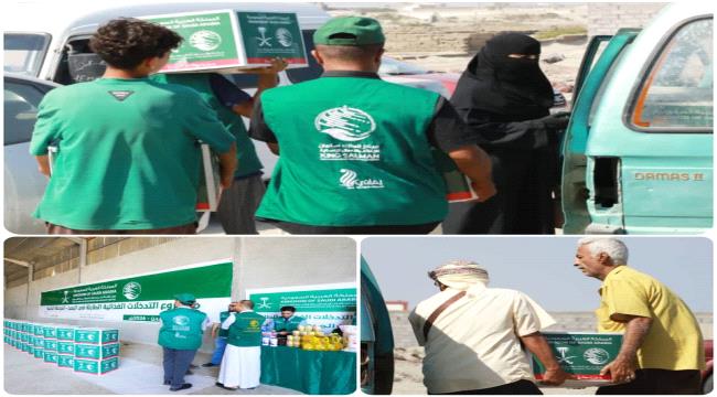 النوبة يدشن توزيع 5 آلاف سلة غذائية للأسر الأشد احتياجاً بعدن  ...