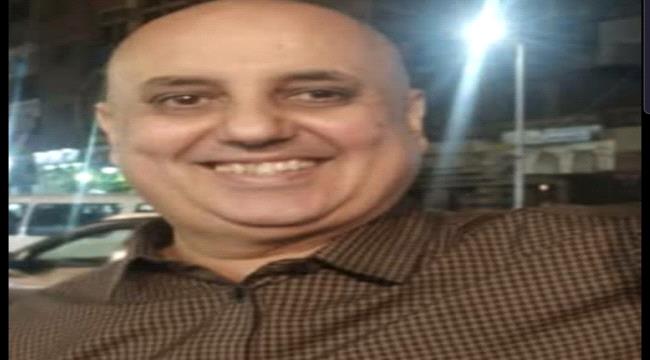 كلية الحقوق بجامعة عدن تنعي الأستاذ الدكتور ياسر سليمان حسن ...