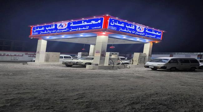 مواطنون يناشدون بزيادة حصة الغاز لمحطة 