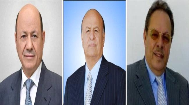 تفاصيل مكالمة هاتفية بين العليمي مع الرئيسين السابقين عبدربه منصور هاد ...