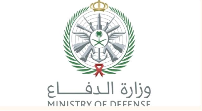 السعودية: اعتراض وتدمير مسيّرة في المنطقة الشرقية ...