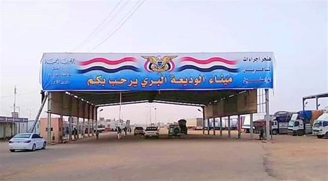 بيان توضيحي من قيادة قوات الطوارئ في الوديعة حول تداعيات العاصفة المطر ...