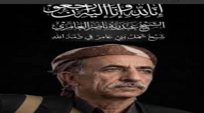 صبراً بني هلال العامري  ...