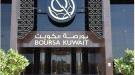 بورصة الكويت تغلق تعاملاتها على ارتفاع مؤشرها العام بوا.