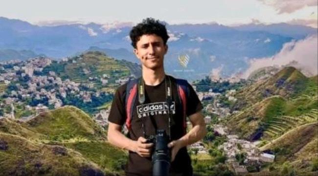 الحوثيون يجبرون مصور جمال اليمن بسام العواضي على الاعتزال ...