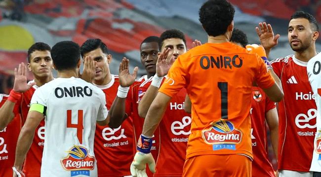 الأهلي يسحق الزمالك.. ويمسك بخيوط رفيعة في المنافسة على لقب الدوري ...