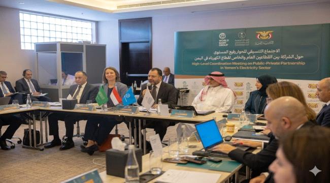 وزير الكهرباء يواصل تحركاته لدعم مشاريع الكهرباء والطاقة ...