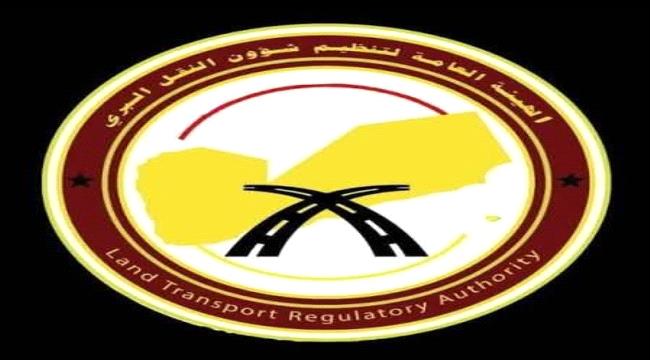 الهيئة العامة لتنظيم شؤون النقل البري تنعى ضحايا حادث العبر – مأرب وتع ...