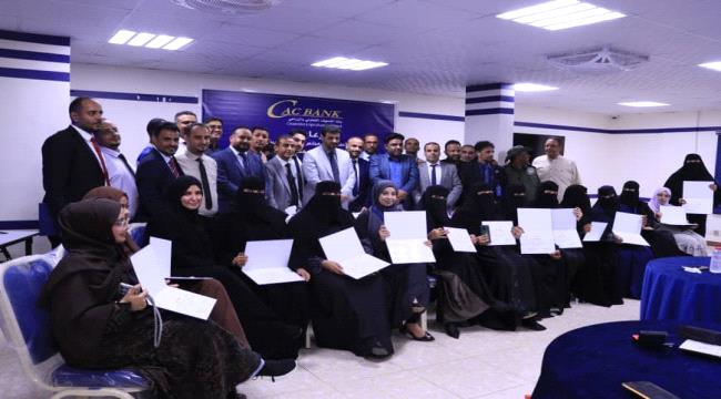 كاك بنك يكرّم الموظفين المثاليين للعام 2025/2026 تزامناً مع عيد العمال ...