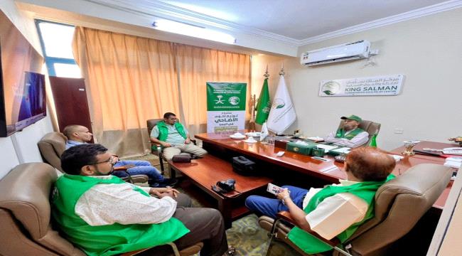 لقاء في عدن يناقش آليات تنفيذ مشروع لحوم الاضاحي بدعم من مركز الملك سل ...