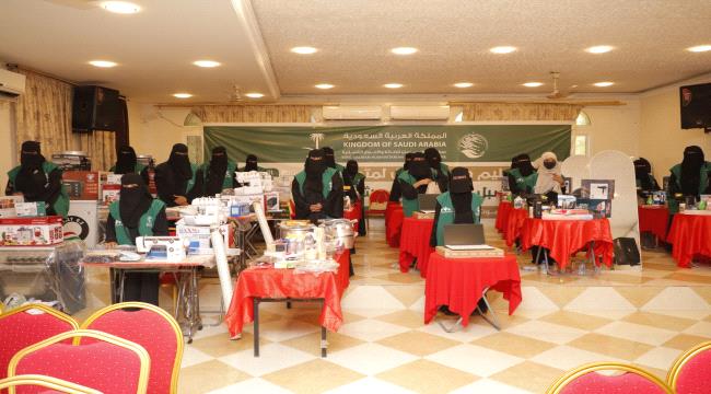 حضرموت: بتمويل مركز الملك سلمان.. تسليم حقيبة العمل لمتدربي مكون سبل ا ...