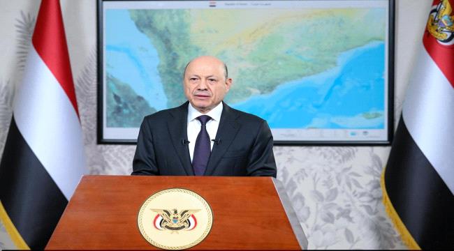 العليمي يوجه باسقاط أوامر التوقيف والملاحقات بحق شخصيات سياسية ومدنية ...