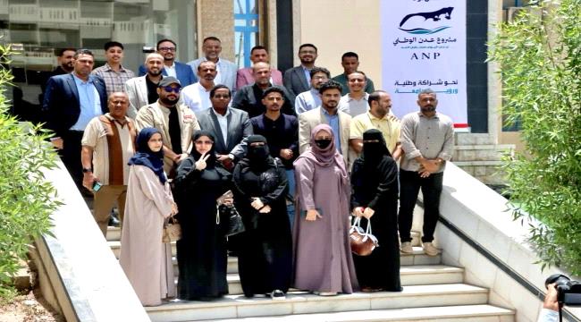 نحو شراكة وطنية ورؤية جامعة.. انعقاد اللقاء التعريفي الأول لفريق الحوا ...