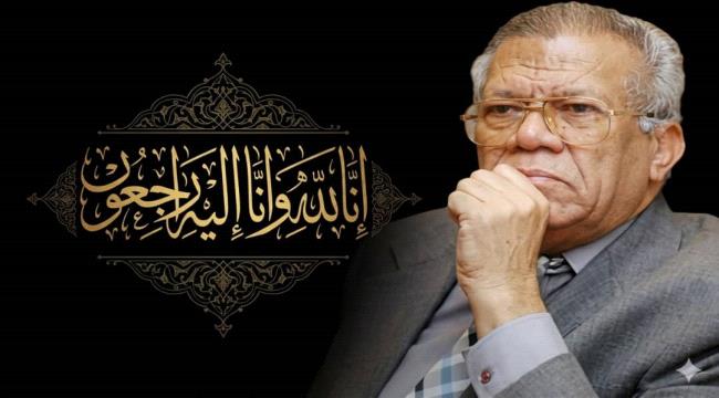 المحامي أكرم فهمي يعزي بوفاة الهامة الوطنية حسن يحيى ...