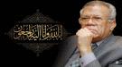 المحامي أكرم فهمي يعزي بوفاة الهامة الوطنية حسن يحيى.