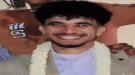 تهنئة للشاب الخلوق 