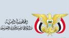 وزارة الخارجية تجدد ادانتها لتكرار الاعتداءات الايرانية.