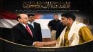 النقيب صالح ديمح يعزي في وفاة الرئيس عبدربه منصور هادي.