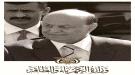 الكاف يعزي أسرة آل هادي في وفاة الرئيس الأسبق عبد ربه م.
