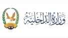 بدء صرف معاشات متقاعدي الداخلية لشهر مارس 2026م عبر بنك.