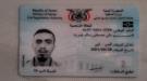 فقدان بطاقات في عدن.