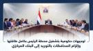 المواجهة بالحقيقة خير من الاختباء خلف أوهام الحلول.
