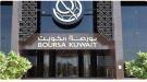 انخفاض بورصة الكويت عند الاغلاق.