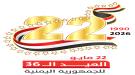 مسؤول محلي بأبين يصرح: الشعب لن يقبل بمشاريع الإمامة أو.