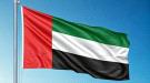 الإمارات تنفي زيارة نتنياهو واستقبال وفد عسكري إسرائيلي.