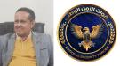الأمن الوطني يدعو وضاح الحالمي إلى التوجه للجهات الأمنية وفق ...