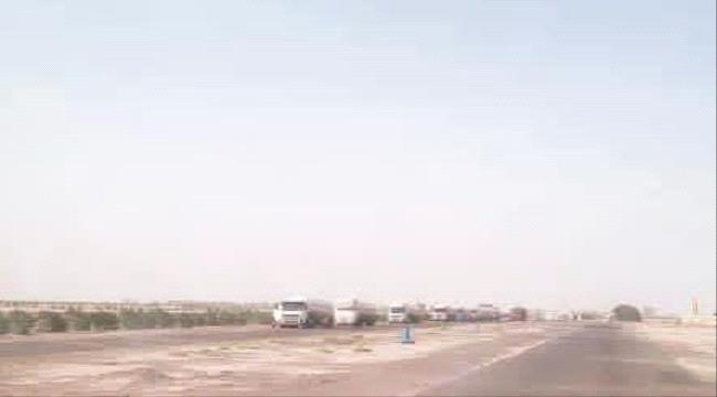 ​احتجاز مقطورات غاز متجهة إلى تعز والحد في نقطة عسكرية بأبين