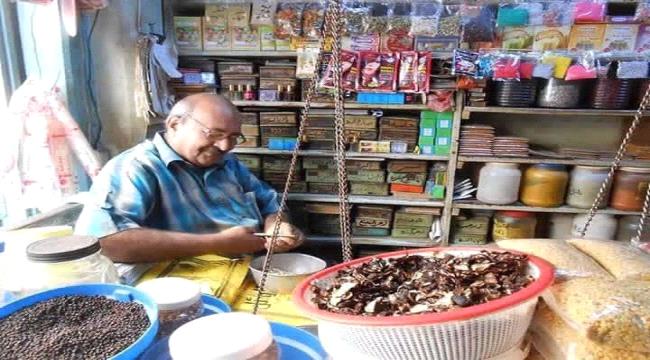 وفاة أقدم بائع بهارات في عدن
