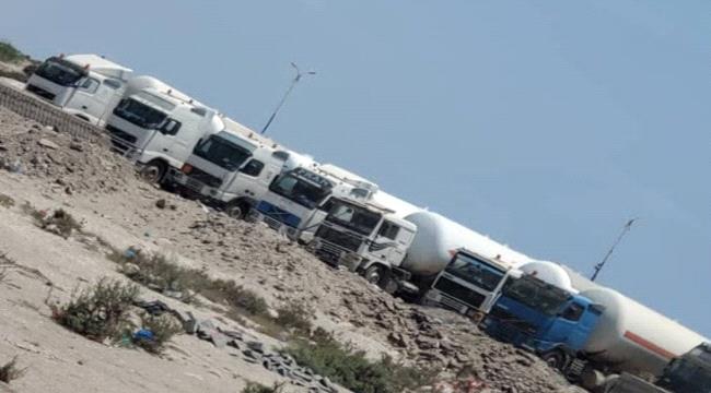 ​سائقو مقطورات الغاز يعلنون إضراباً شاملاً وتوقفاً تاماً عن الحركة احت ...