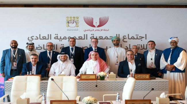الاتحاد العربي للصحافة الرياضية يعلن تشكيل لجانه المساعدة ويُسند رئاست ...