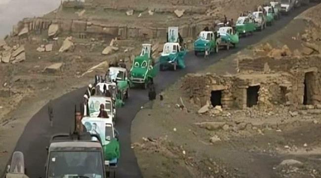 تشييع 3 من قيادات الحوثيين في إب وأبرز التفاصيل عنهم ...
