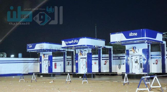 ضخ آلاف الأسطوانات وفتح 70 محطة غاز بعدن اليوم (أسماء الوكلاء والمحطات)