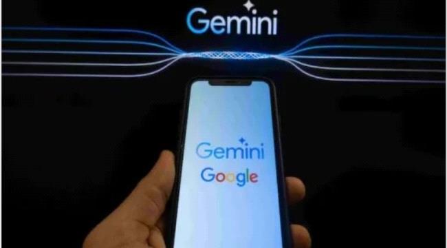 جوجل تفرض قيودا جديدة على نماذج Gemini للمستخدمين المجانيين ومشتركى AI Plus