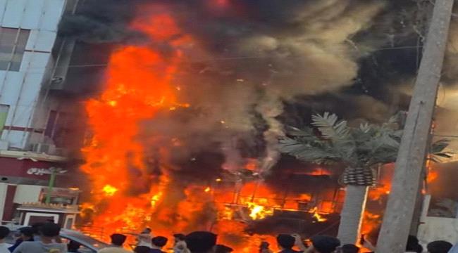 حريق هائل في النخيل مول بعدن والدفاع المدني يتمكن من اخماده  - صور