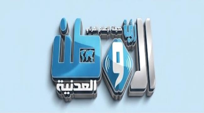 58 محطة غاز سيارات ستفتح أبوابها اليوم الثلاثاء في عدن (الأسماء والكميات)