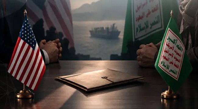 من شعار الموت لأمريكا إلى اتفاق عدم الاستهداف:ماذا تعرف عن التاريخ الحوثي السري مع أمريكا؟