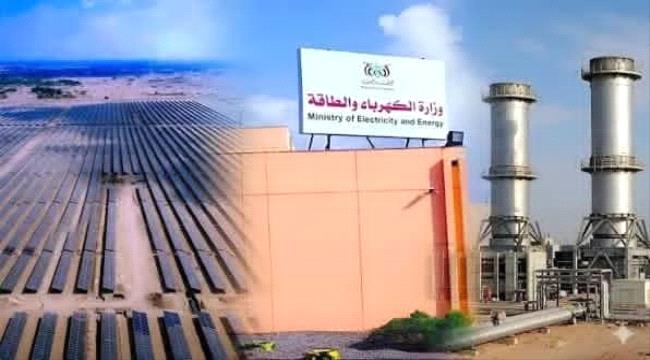 تحسن الطقس في عدن ولا جديد في الكهرباء.. ساعتا تشغيل و9 ساعات ظلام!
