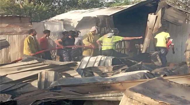حريق يلتهم 15 مسكنًا في مخيم للاجئين بسيئون والدفاع المدني يسيطر عليه