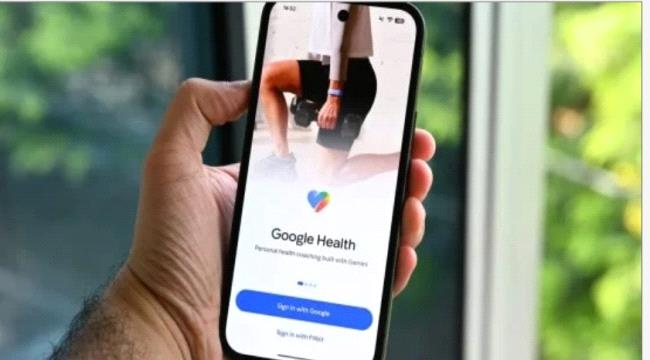 جوجل تطلق تحديث Google Health لأجهزة أندرويد وiOS بثلاث ميزات جديدة