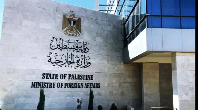 فلسطين تنعى مواطناً من #غزة قُتل في هجوم حوثي على السعودية 