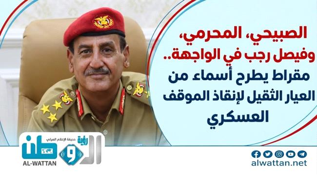 إعلامي عسكري: عدن تحتاج إلى رمزية عسكرية جنوبية جامعة.. الوضع خطير ...