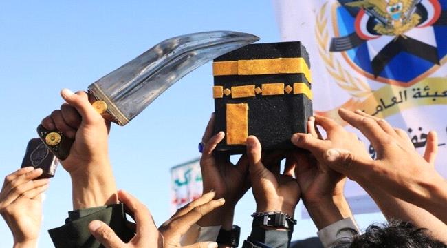 الحوثيون يهددون واشنطن بـ