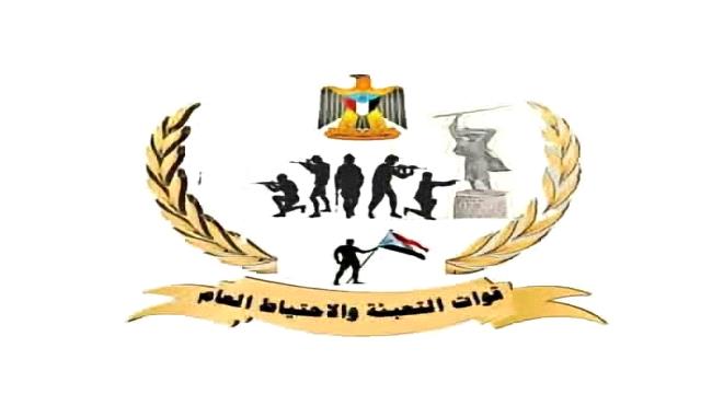 قيادة قوات التعبئة العامة والاحتياط الجنوبية تعلن فتح باب التجنيد في عموم محافظات الجنوب