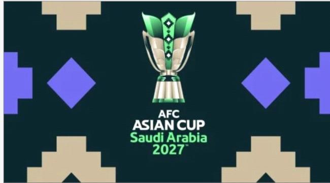 الاتحاد الاسيوي يدرس تأجيل كأس آسيا 2027 في السعودية
